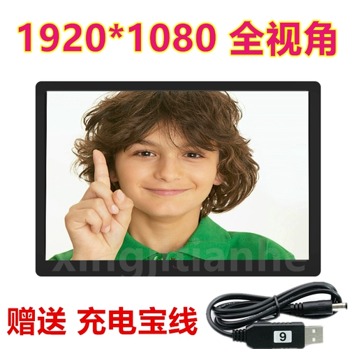 BOE IPS Жесткий экран 13 -INCH 14 Электронный альбом Frame 15 Цифровой кадр изображения видеоплеер реклама 1920*1080