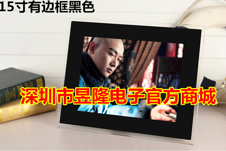 Pin lithium màn hình LCD ba sao màn hình LCD 15 inch khung ảnh kỹ thuật số khung ảnh điện tử 1280 * 1024 trình phát video