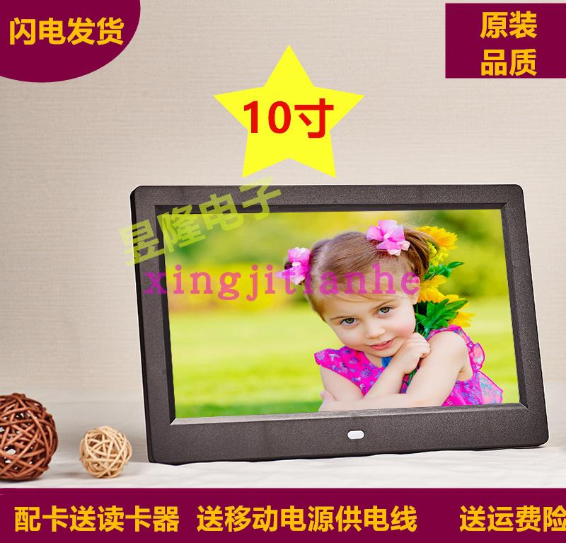 Hẹp khung 7 inch 8 inch 10 inch HD LED màn hình khung ảnh kỹ thuật số khung ảnh Điện Tử video quảng cáo máy đồng hồ lịch