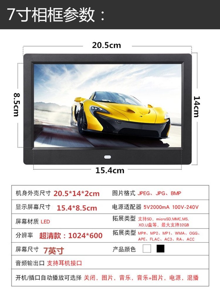 Hẹp khung 7 inch 8 inch 10 inch HD LED màn hình khung ảnh kỹ thuật số khung ảnh Điện Tử video quảng cáo máy đồng hồ lịch