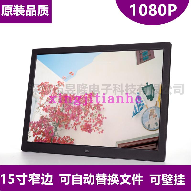 Samsung màn hình 7, 8, 10, 12, 13, 14, 15, 17, 19 inch khung ảnh kỹ thuật số album điện tử HD