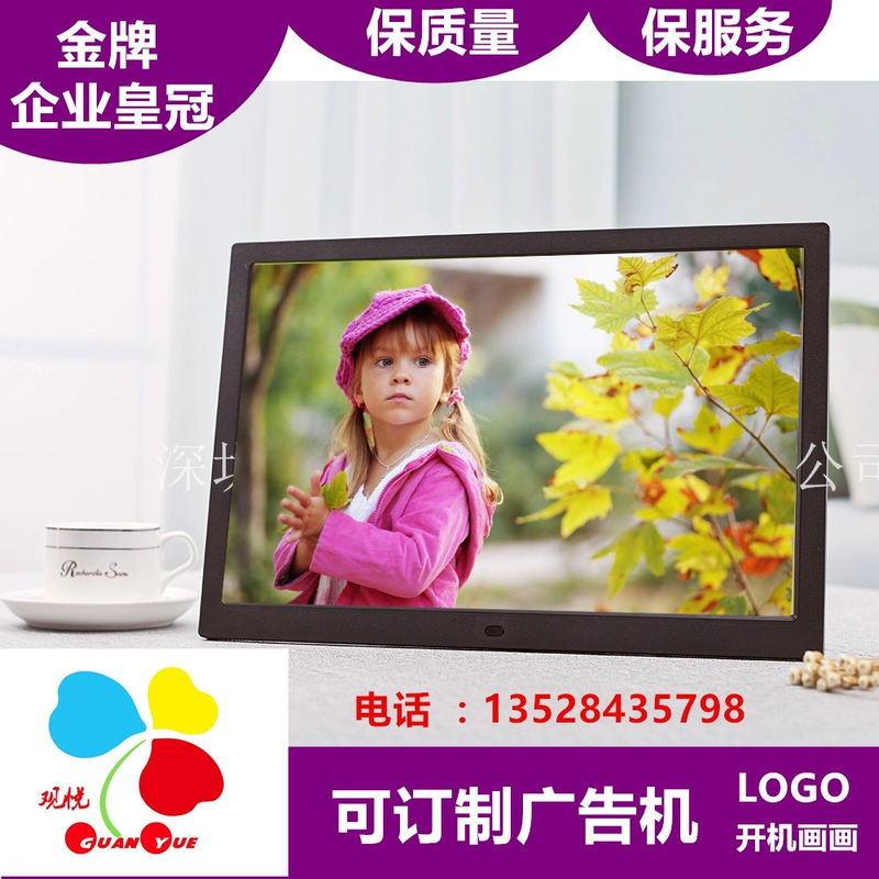 Siêu rõ ràng Samsung màn hình 12 15 inch khung ảnh kỹ thuật số album ảnh điện tử 1024 * 768 video quảng cáo máy wall mount pin lithium