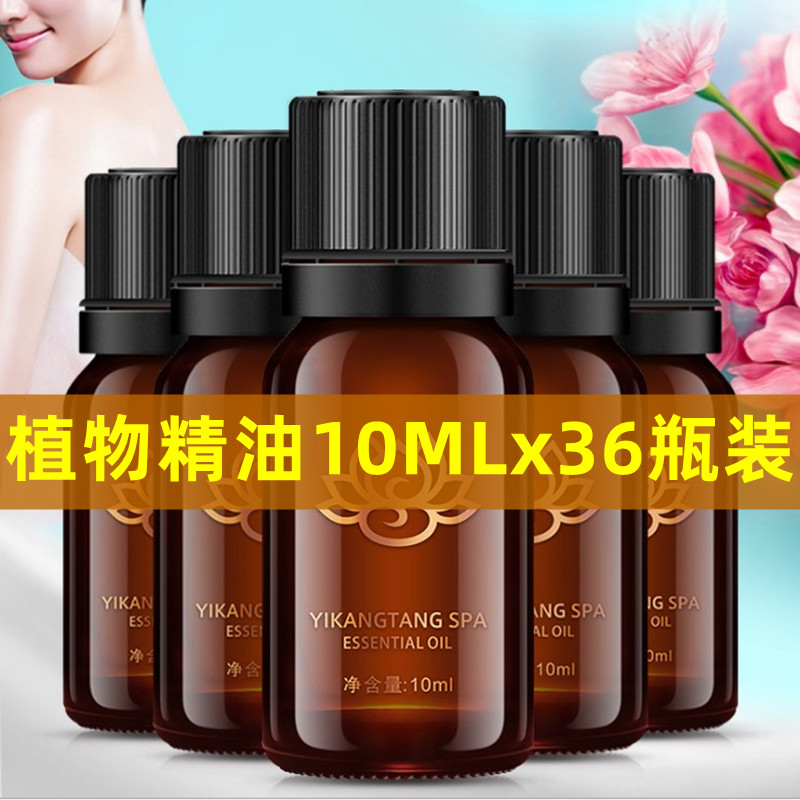 Rose aromatic oil 10ml aromatic spa scratch soothing soothing foot bath massage of whole body trans - bodythrust oil