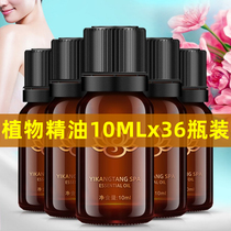 Rose Aromatherapy Plant Essential Oil 36 Small Bottle Aroma Spa Scraping Soothing Foot Bath Massage Whole Body Meridian Push Oil