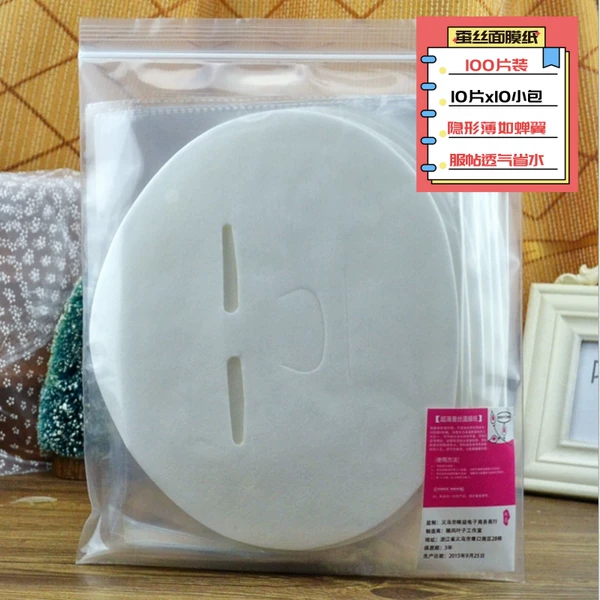 Товары от 樟树籽