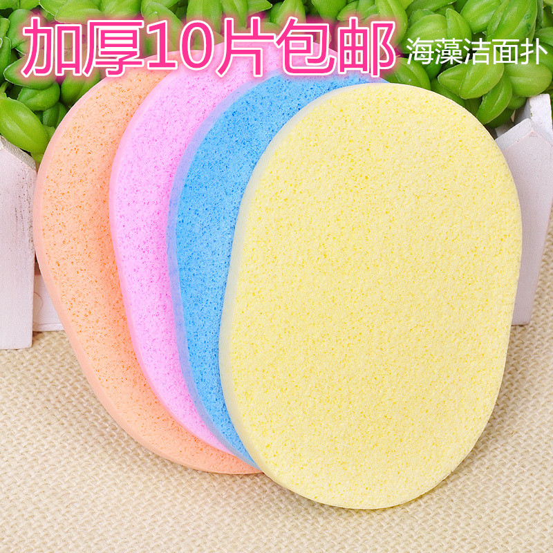 10 tablets of washing face to pour with makeup sponge powder and face to make - up cotton thicker