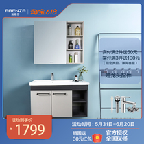 Faensa Bath Room Cabinet Combo Modern Minima Home Toilet Wash Face Wash Basin Cabinet Bathroom Cabinet Wash table