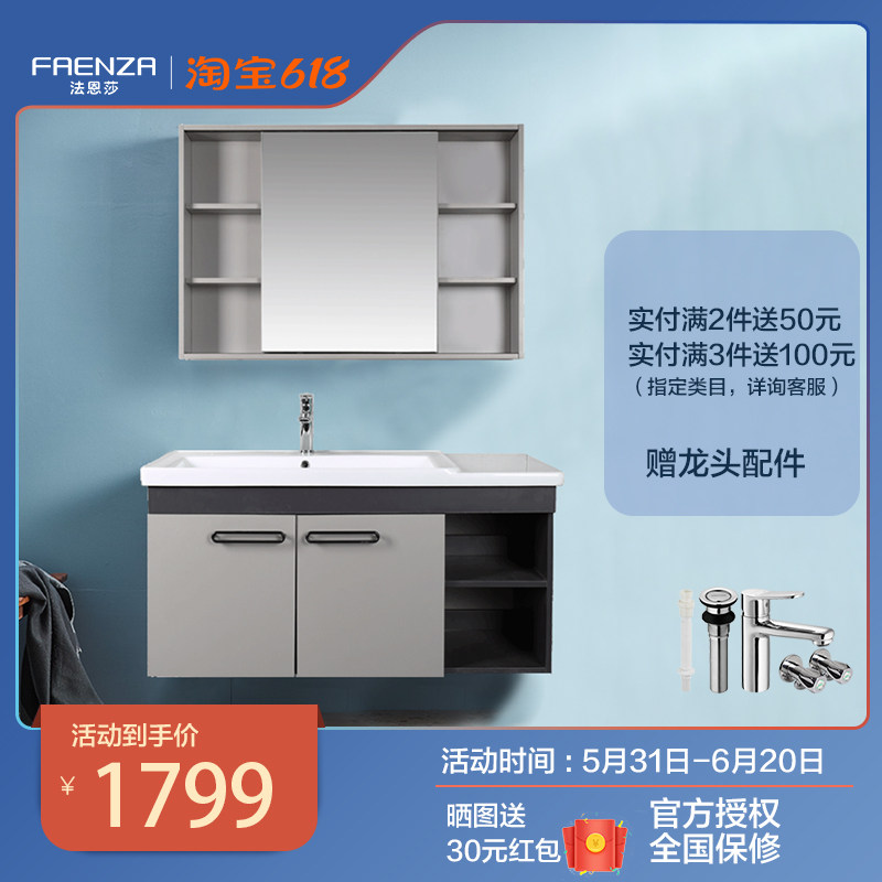 Farnsa Bathroom Cabinet Household Hangwall Hanging Bathroom Toilet Toilet Bathroom Bathroom Bathroom Bathroom