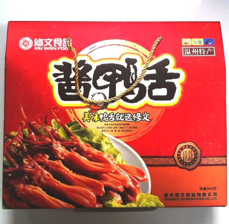 Wenzhou Terrific Food Wenzhou Food Wenzhou Snack Cultivation Duck Tongue Gift Box Dress 480 gr * 2 Pack 960 gr GIFT GIFT