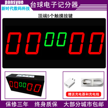 Billiards scorer electronic scorer basketball table tennis football volleyball competition electronic scorer wireless scorer