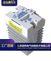 Solid state relay with heat dissipation rail SAH(G3PA)4880D Jiangsu Gute Wuxi factory