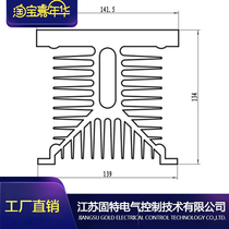 Radiator W100 is suitable for three-phase solid-state relays above 100A and Jiangsu Gute factory direct sales