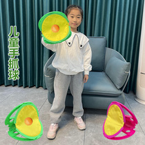Childrens hand catch ball kindergarten throw and catch outdoor catch ball toy parent-child interactive pinch ball sports table pong elastic ball