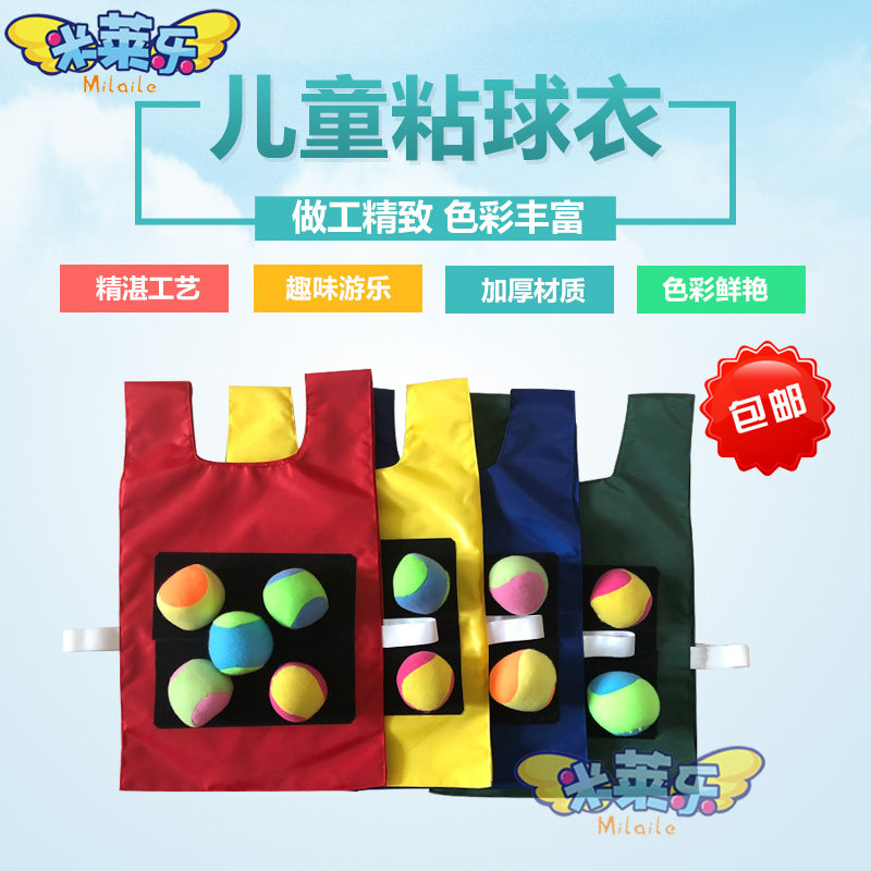 Children's sticky jersey vest sticky ball nursery parenting interactive play throwing sticky target vests dodge the game props