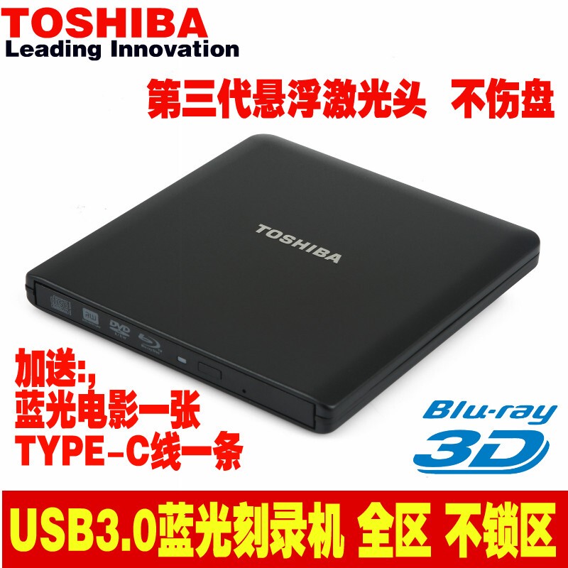 Toshiba Blu-Ray Burner Usb3.0 External High-Speed External Blu-Ray Drive + Dvd Burner, Driver-Free Playback