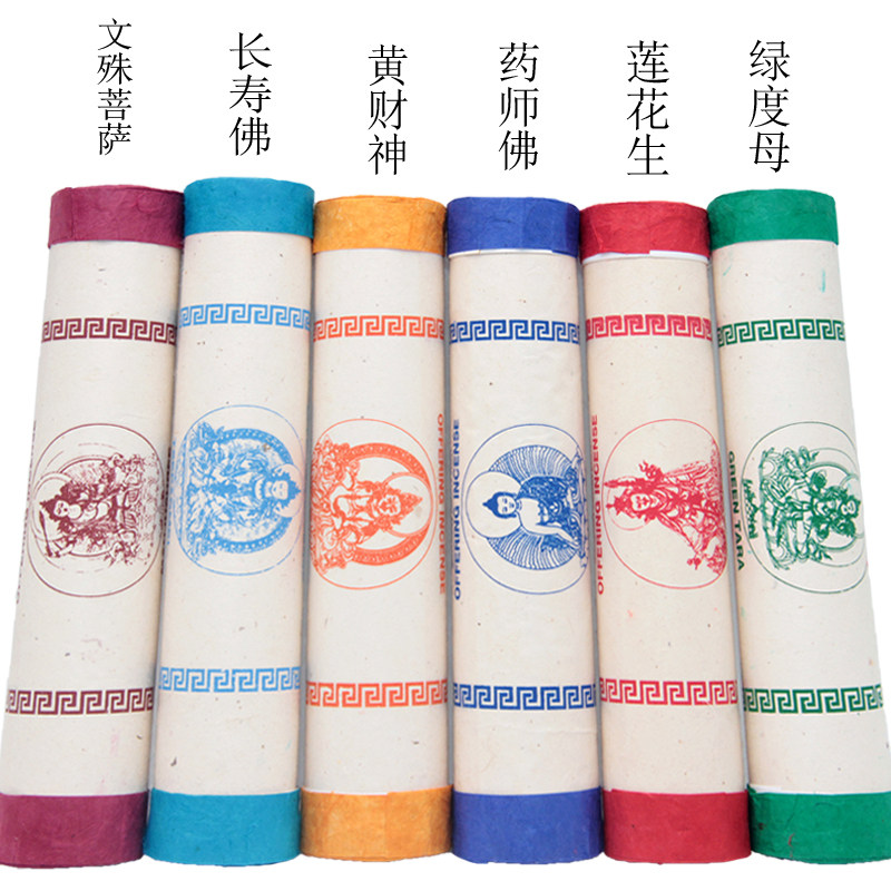 Tibetan secret workshop Bhutan imported for Buddha Tibetan aromatherapy household Huang Caishen lotus life line aromatherapy traditional handmade