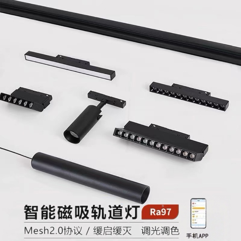Connected to the Mi Home App, Magnetic Track Light, Smart Floodlight, Living Room Mainless Lighting, Led Linear Light, Grille Light