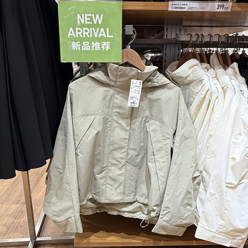 Uniqlo Women's Windproof Stand-Up Collar Jacket/Outdoor Casual Hooded Thin Coat, Water-Resistant 478556 484709
