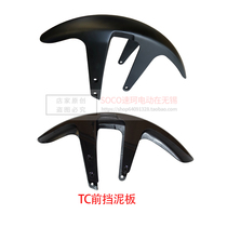 Original TC Deep Sea Blue Khaki Yellow Original Plastic Part Cover Storage Box Cover for SOCO Electric Vehicle