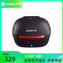 Xiaomi No 9 Electric Motorcycle Tail Box 25L Tail Box Rear Trunk for Original Factory E Series N E110L Series