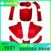 No 9 Original Factory Part E70C E80C E90 E100 E125 E200P Baked Paint Enclosure