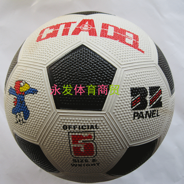 Ballon de football - Ref 5480 Image 2