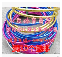 10 Colour laser children Hullaring Kindergarten perform Hulla Circle Dance Colour Circle Early playground Holala