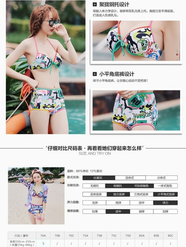 90 sau bộ phim hoạt hình gốc graffiti đôi bikini của phụ nữ ba mảnh thép gợi cảm tập hợp đồ bơi bãi biển lớn 	đồ đôi đi biển dep	