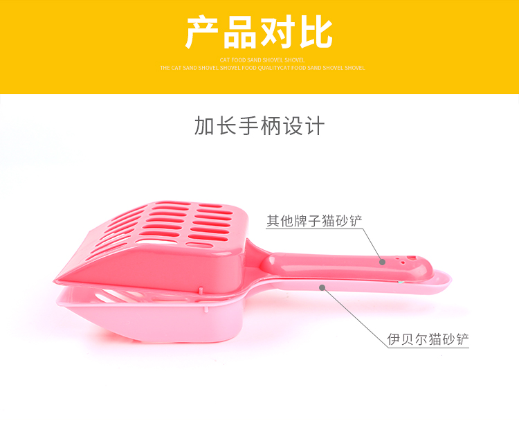 Mèo xẻng xẻng đậu phụ mèo cát xẻng mèo xẻng mèo rác xẻng xúc xẻng xúc mèo - Cat / Dog Beauty & Cleaning Supplies lược chải lông chó poodle