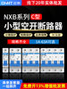 Chint Air Circuit Breaker 1P2P3P4P10A Circuit Breaker Nxb-63 Short Circuit Protector Household Circuit Breaker 63A