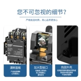 Zhengtai AC Contctor CJT1-10A20A40A220V380V110V36V Трехфазный контактор CJT1-20