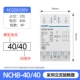 NCH8-40/40 AC220V