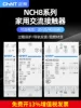 Товары от 天正电气2577