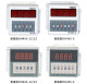 DH48S-S 디지털 디스플레이 사이클 시간 릴레이 380V24V12v220V 소형 조정 가능한 지연 릴레이