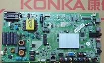 Maintenance Konka LED42R5500FX LED42T16A LED42J39 motherboard 35018527 35017819