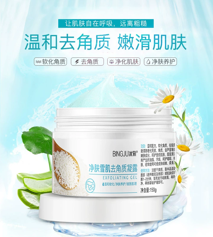 Ice Chrysanthemum Exfoliating Gel Gel 150g Hydrating Trẻ hóa tẩy tế bào chết