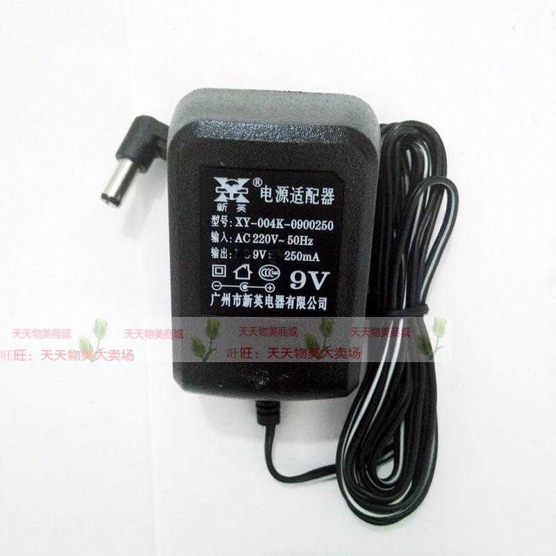 Step by step GAO Gao Ke 97 wireless telephone power adapter AC 9V 250mA charger