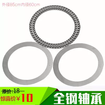 Factory direct sales Hotel dining table round table glass turntable vulnerable repair accessories Inner diameter 60 outer diameter 85 steel bearings