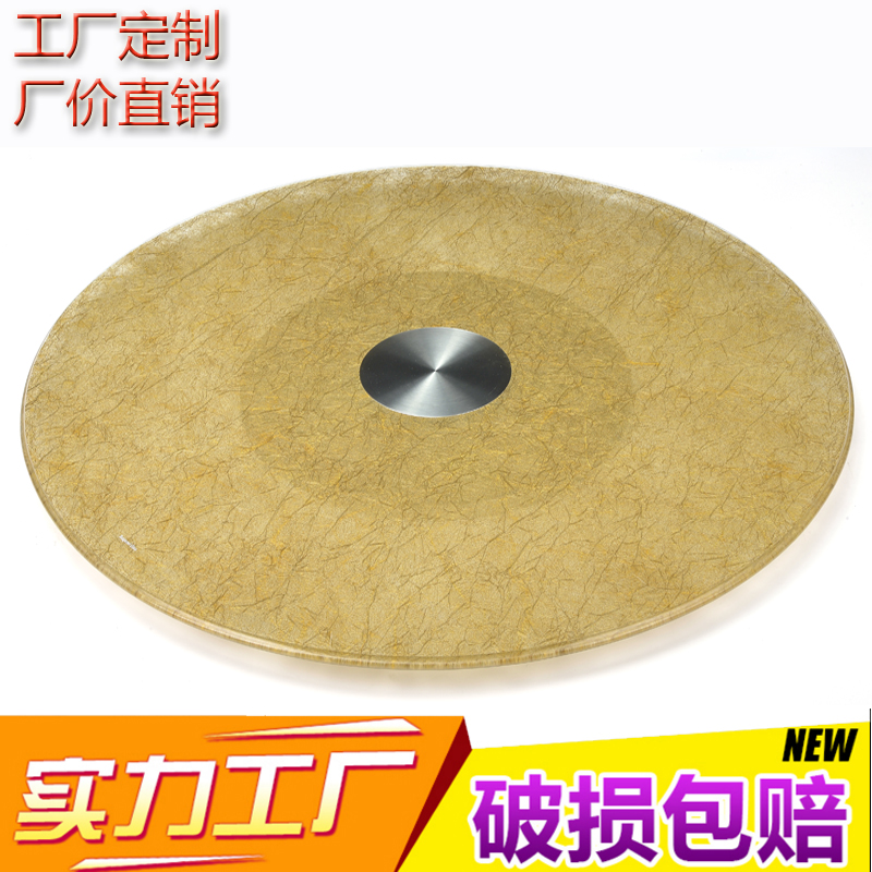 Warranty Manufacturer Direct Hotel Banquet Home Innate Dining Table Golden Creamy Pinch Silk Tempered Glass Turntable