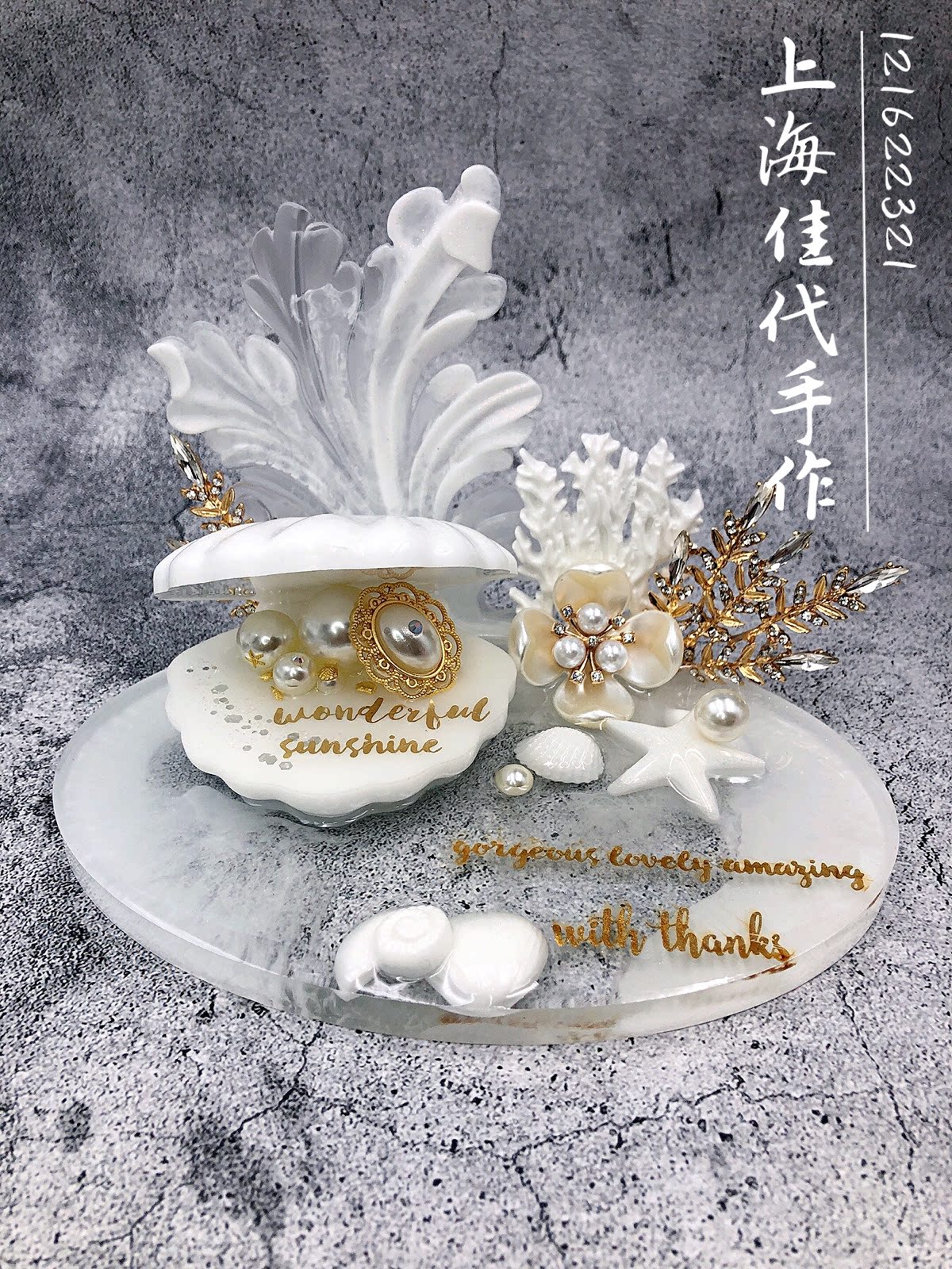 Shanghai Jiadai hand-made large shell mold Silicone mold mirror epoxy mold A suggestion to buy a pair