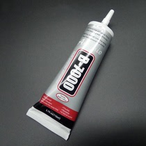 Jewelry point drill B7000 glue 110ml mobile phone case paste diy material