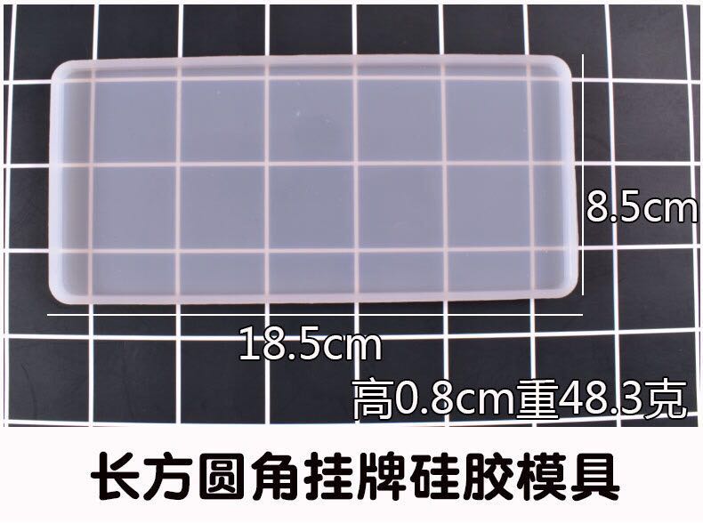 Thượng Hải Jiadai Handmade Hình chữ nhật Dừng dấu cơ sở - Tự làm khuôn nướng khuôn làm bánh hình thú