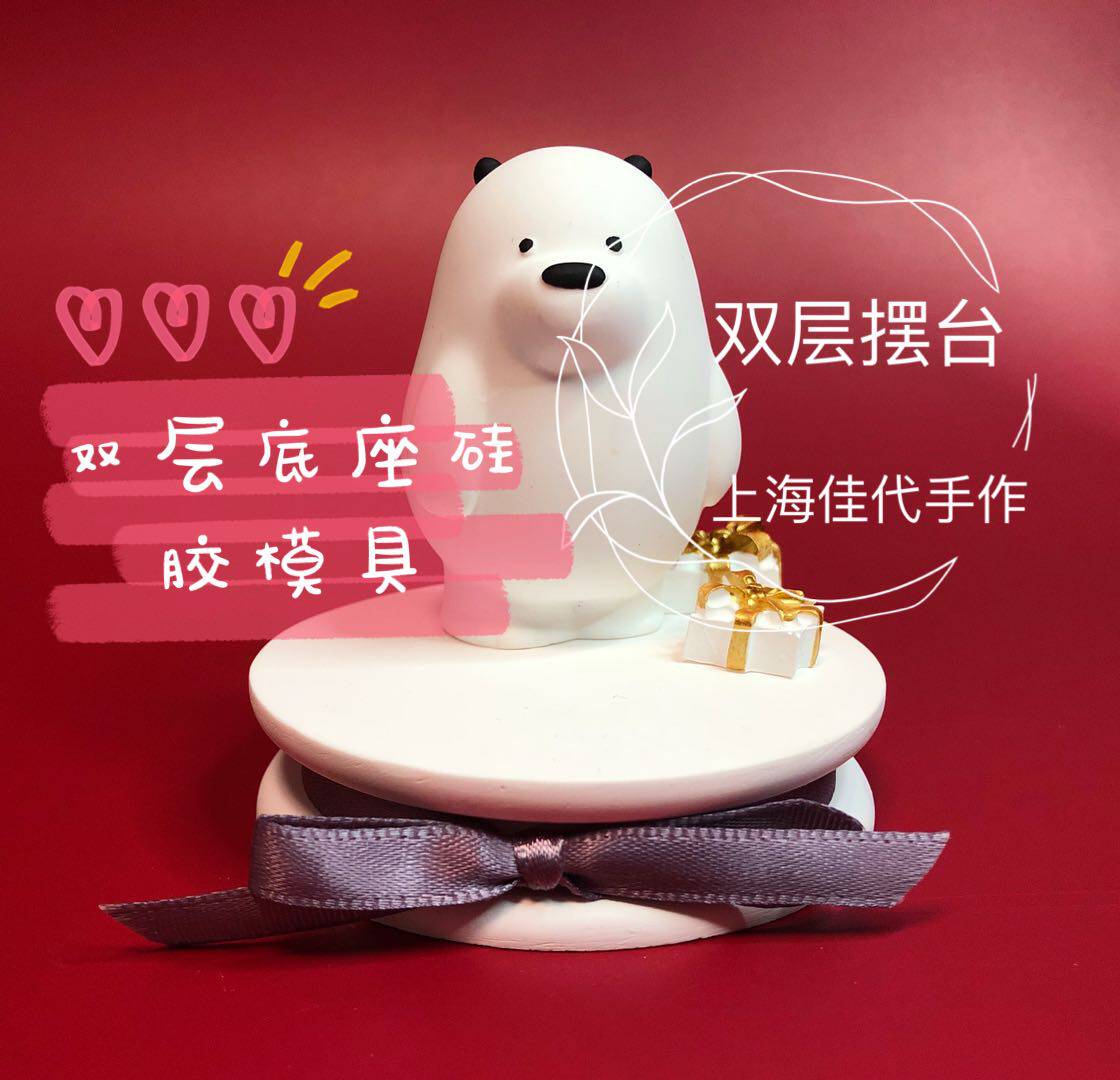 The base of the hand-frosted surface mold can be tied with a bow