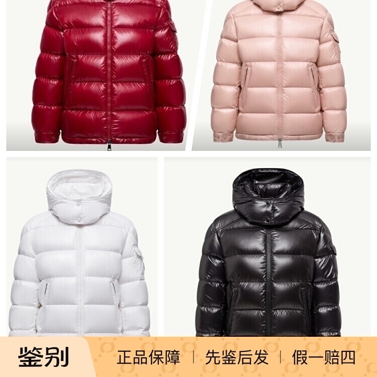 Moncler Classic Hooded Loose down Jacket Maire Women's Model from France