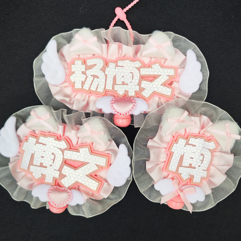 Yang Bowen Reflective Name Tag Non-Woven Lace Text Pendant Support Merchandise Pain Relief Decoration Keychain