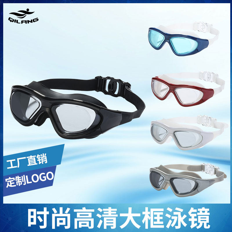 Professional anti-fogging waterproof swimming goggles large frame HD diving glasses adult flat light male and female universal swimming swimming goggles manufacturer
