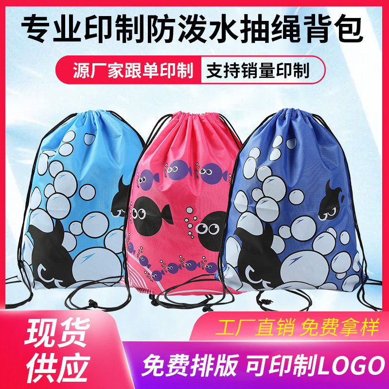 Cute animal bunches waterproof bag waterproof bag double shoulder bag beach bag Bag Anti-Rain Cloth Bag Swimming Equipment Manufacturer Direct