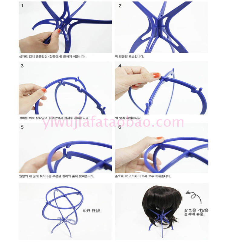 Accessoires pour perruques - Ref 230440 Image 13