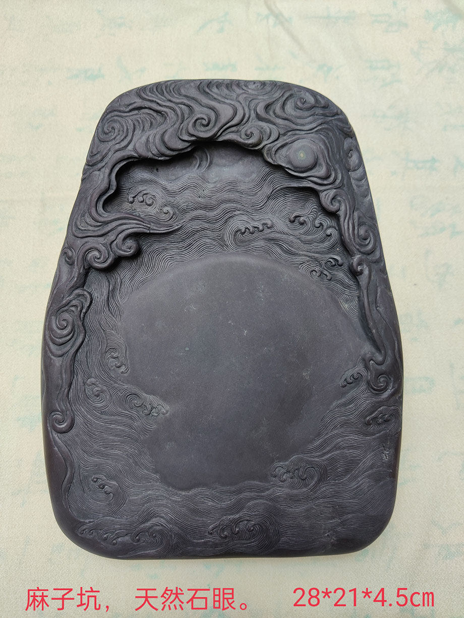 水云间麻子坑端砚工艺文房四宝歙砚澄泥砚洮河砚28*21*4.5CM名贵