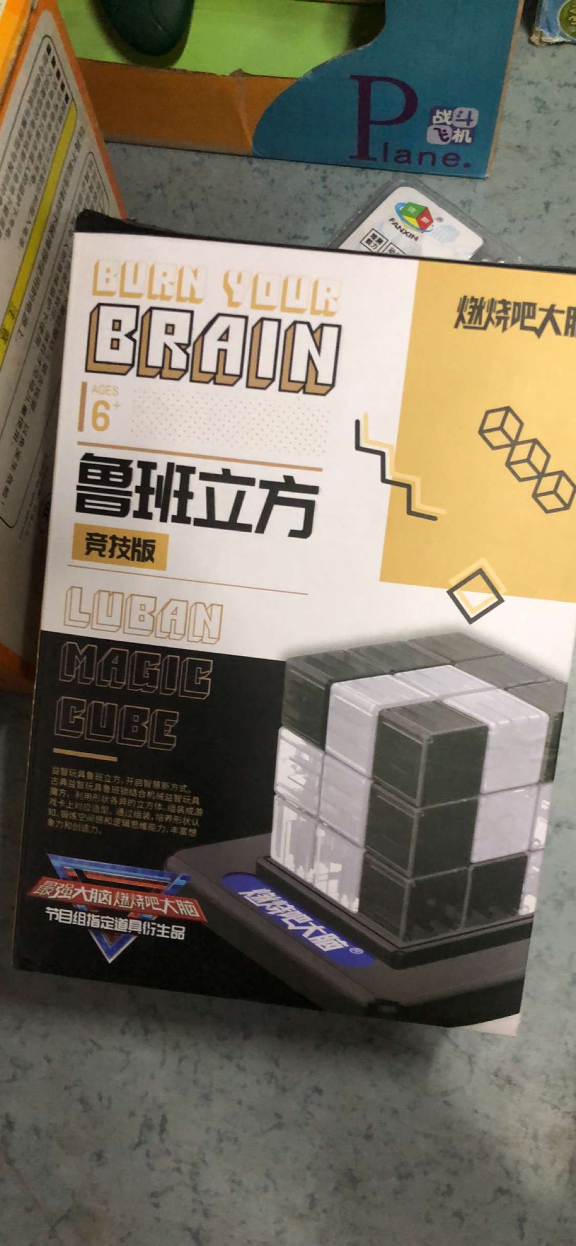 Live dedicated toy car ball car-Taobao